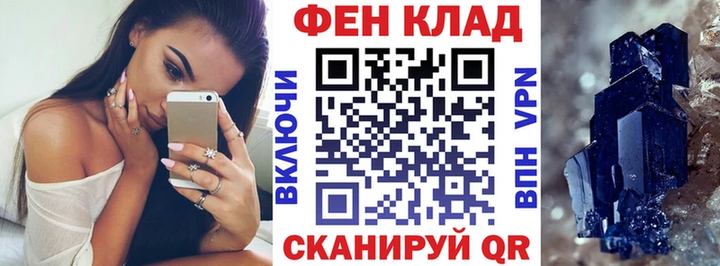 АМФЕТАМИН 97% Новошахтинск