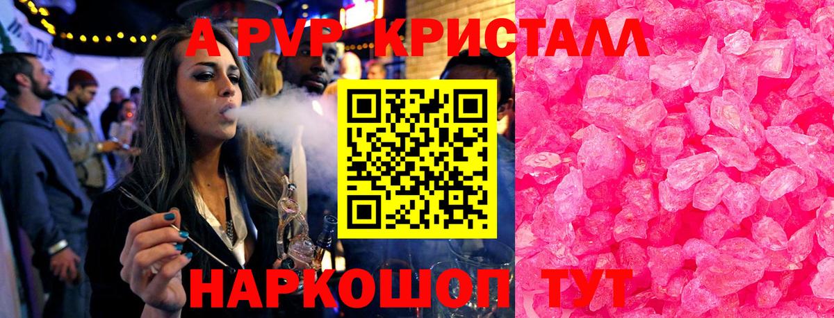 Лсд 25 Новошахтинск