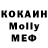 Метадон methadone semiramz