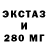 Альфа ПВП кристаллы Woov W