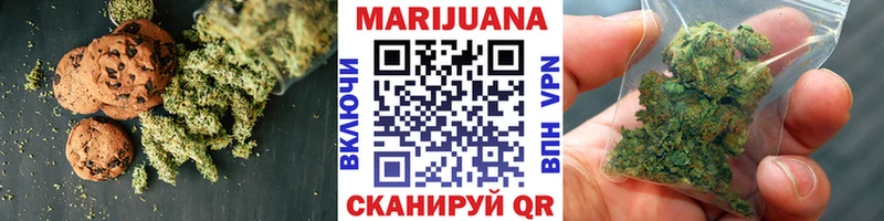 Печенье с ТГК марихуана  это формула  Новошахтинск 