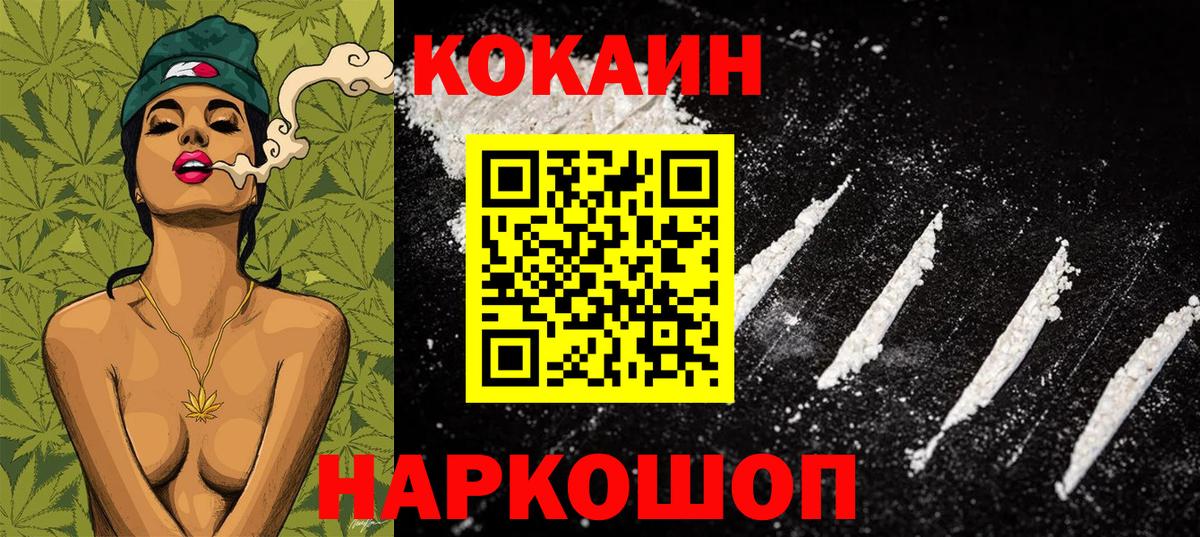 Гашиш  ЭКСТАЗИ  Новошахтинск  Вход с VPN  Конопля  Cocaine  Мефедрон кристаллы 