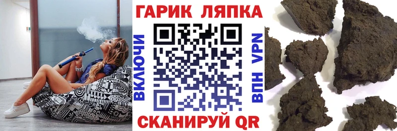 Гашиш убойный  MEGA ссылка  Новошахтинск 