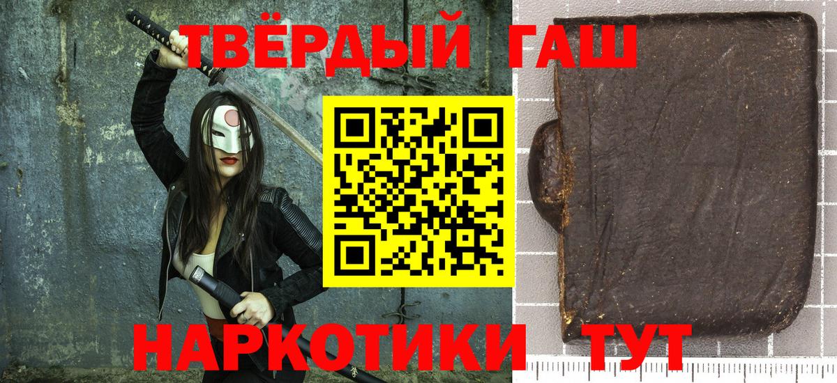 где найти   Вход с VPN  ГАШ AMNESIA HAZE  Новошахтинск  ГАШИШ убойный 