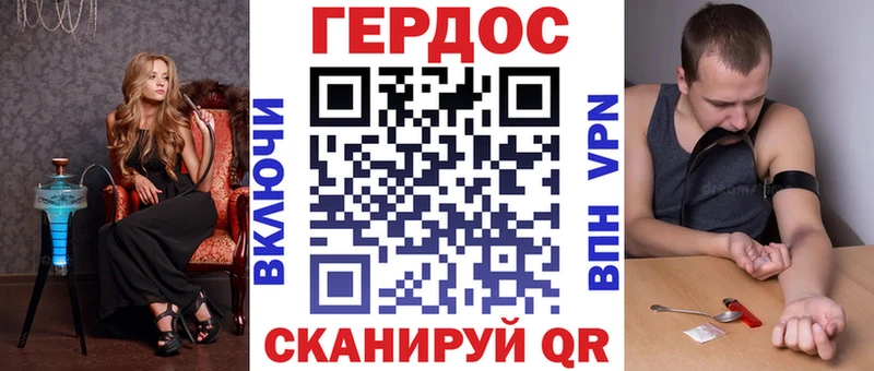 Героин афганец  наркота  Новошахтинск 