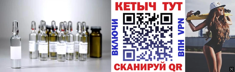 цены Новошахтинск Кетамин VHQ