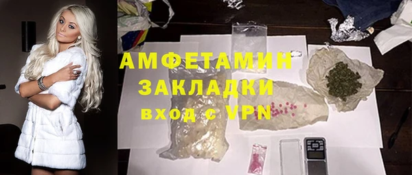 mdpv Аркадак