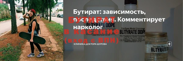 прущая мука Новодвинск