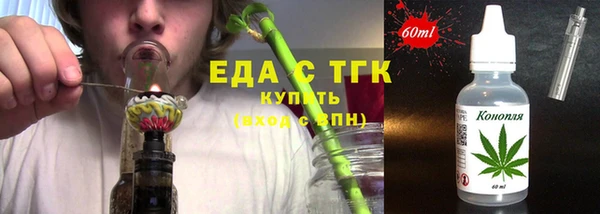 скорость Армянск
