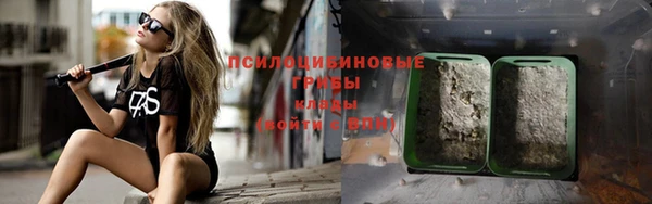 гашишное масло Бабаево