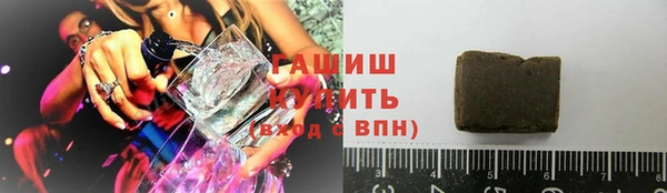 мескалин Арсеньев