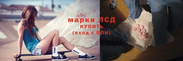 mix Аша