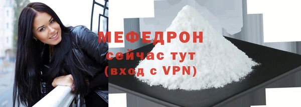 скорость Армянск
