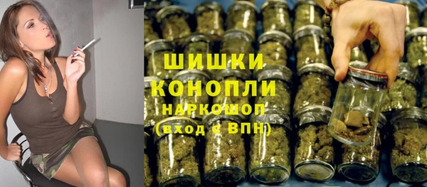 2c-b Ахтубинск