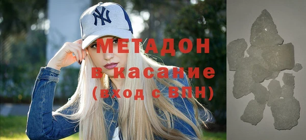 скорость Армянск