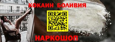 мефедрон Бузулук