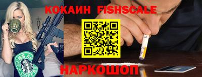 гидра Бугуруслан
