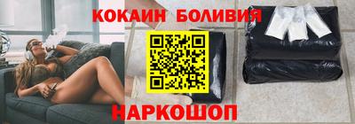 мефедрон Бузулук