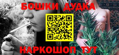 гидра Бугуруслан