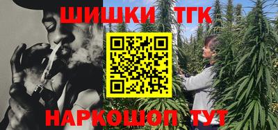 мефедрон Бузулук
