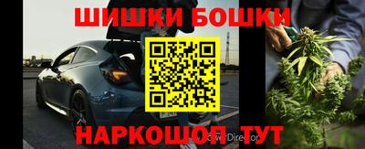 гидра Бугуруслан