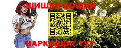 гидра Бугуруслан