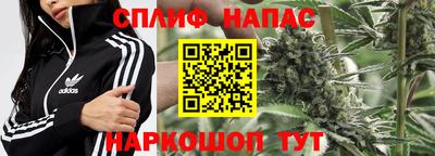 мефедрон Бузулук