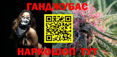 мефедрон Бузулук