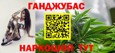 метамфетамин Михайловск