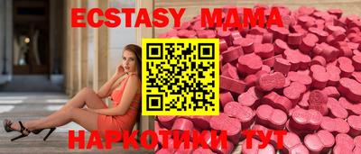мефедрон Бузулук