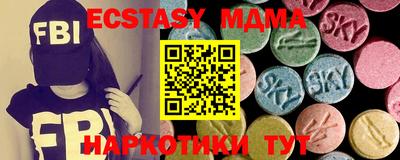 гидра Бугуруслан