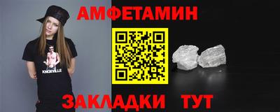 мефедрон Бузулук