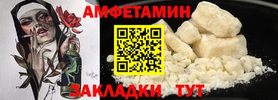 мефедрон Бузулук