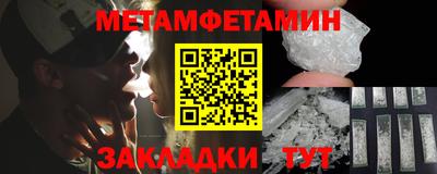 гидра Бугуруслан