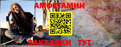 мефедрон Бузулук