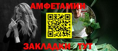 мефедрон Бузулук