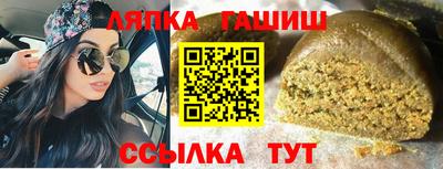гидра Бугуруслан