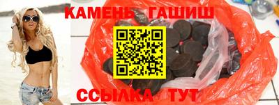 гидра Бугуруслан