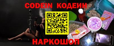 мефедрон Бузулук