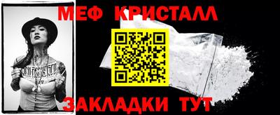 мефедрон Бузулук
