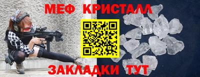 мефедрон Бузулук
