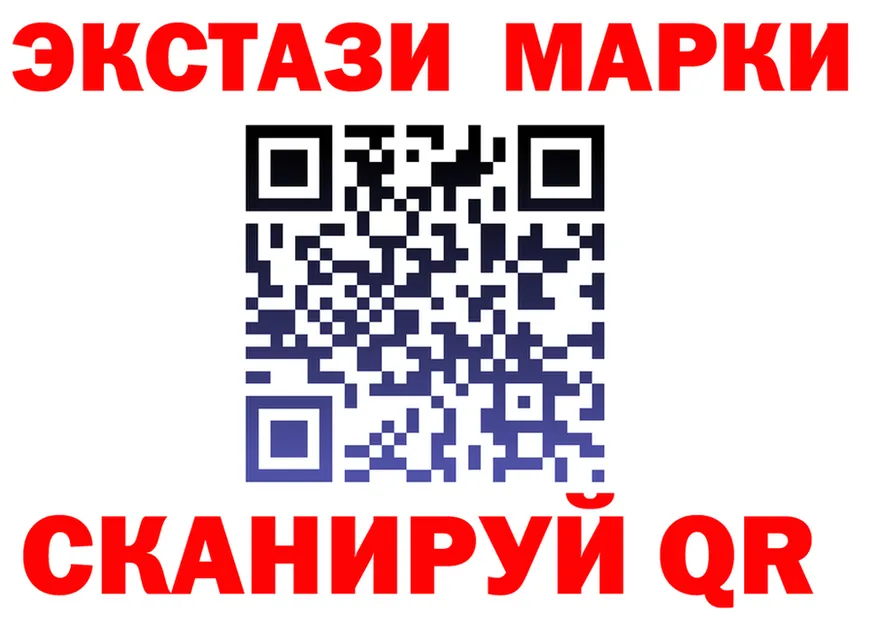 Марки N-bome 1500мкг маркетплейс shop kraken Новошахтинск