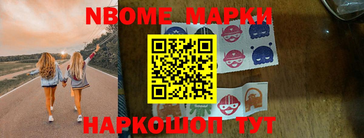 Новошахтинск  Лсд 25 экстази кислота  LSD-25 экстази  Вход с VPN 