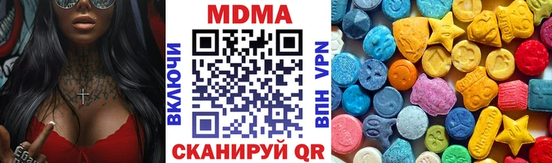 MDMA VHQ Новошахтинск