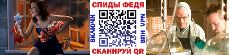 Метамфетамин Methamphetamine  Новошахтинск 