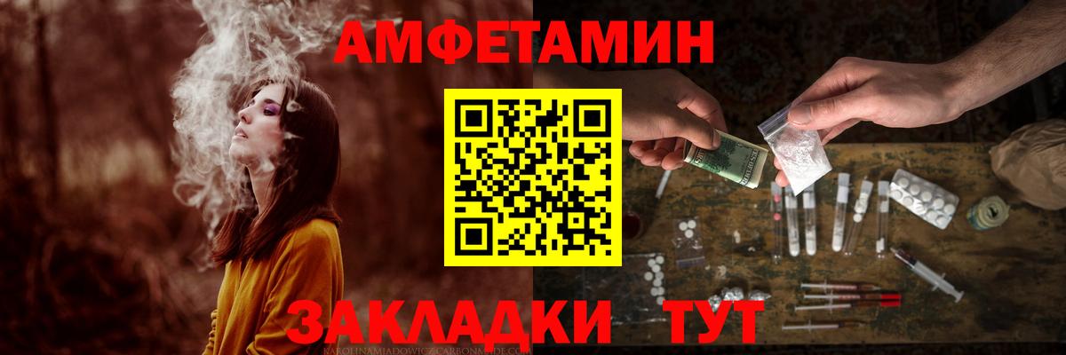 Первитин Декстрометамфетамин 99.9% Новошахтинск
