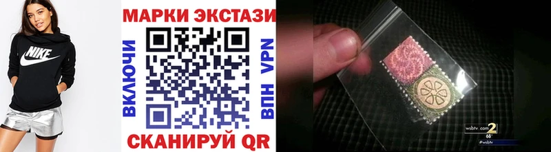 Марки N-bome 1,8мг  shop какой сайт  Новошахтинск  закладка 