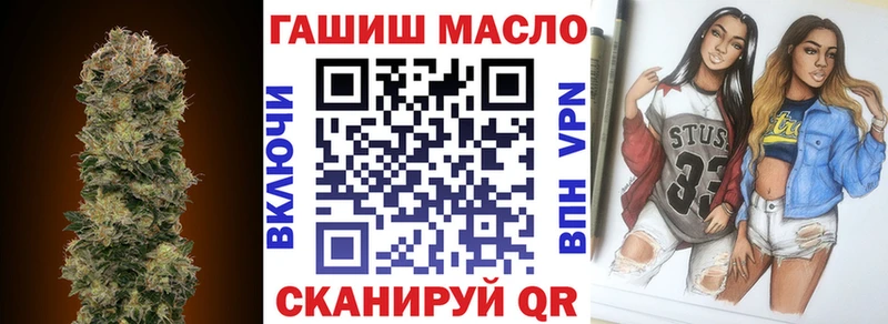 кракен маркетплейс  Новошахтинск  ТГК вейп с тгк  магазин продажи наркотиков 