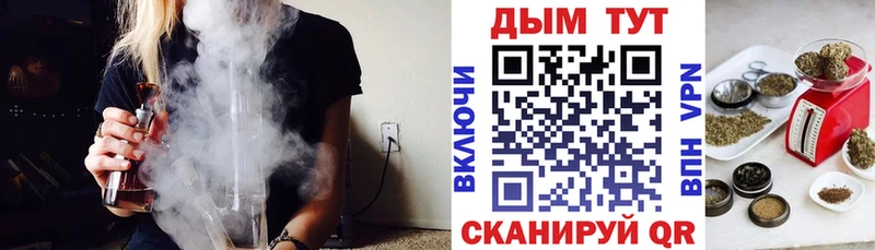 Шишки марихуана OG Kush  купить наркотики цена  Новошахтинск 