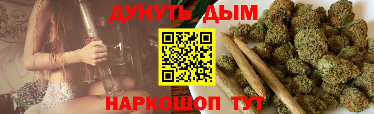 МАРИХУАНА ГИДРОПОН  МАРИХУАНА MAZAR  Конопля Ganja  Вход с VPN  Новошахтинск 